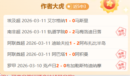 周三,亚冠分析,柔佛对决广,YaBo,亚博娱乐,亚博娱乐体育入口,亚博娱乐官网,亚博娱乐体育APP下载