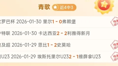 新疆赛事票价第二阶段：单场票价50至2200元，套票售价2820至35800元