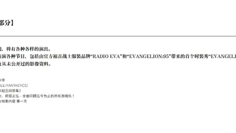 范德法特建议亚马尔不必过分在意增重前队友的评论